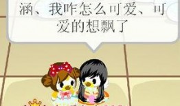 奥比生活爆料最新消息