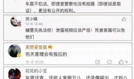 邯郸事件最新爆料信息,惊人内幕曝光，真相令人震惊！